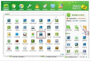 精準(zhǔn)測速，一覽無余 幾款值得信賴的電腦網(wǎng)速測試軟件