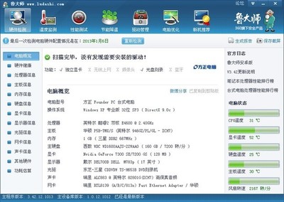 老電腦提速指南 精選軟件優(yōu)化，煥發(fā)新生機