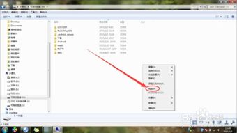 跨平臺下載指南 如何將電腦軟件安全傳輸?shù)绞謾C