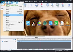 Adobe Captivate屏幕錄制全攻略 從入門到精通，輕松制作專業教程