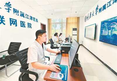 視覺(jué)重慶 數(shù)字賦能，描繪新重慶新生活圖景