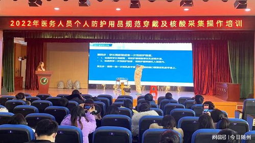 隨州高新區(qū)開展醫(yī)務(wù)人員個(gè)人防護(hù)用品規(guī)范穿戴及核酸采集操作專項(xiàng)培訓(xùn)